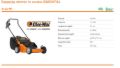 Rasaerba elettrico Oleomac G 44 PE Comfort Plus