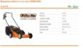 Rasaerba elettrico Oleomac G 48 PE COMFORT