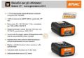 Accumulatore Stihl AP 300 S