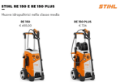 Idropulitrice Stihl RE 150 