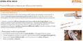 Picture of Potatore ad Asta a Batteria STIHL HTA 30 Kit completo